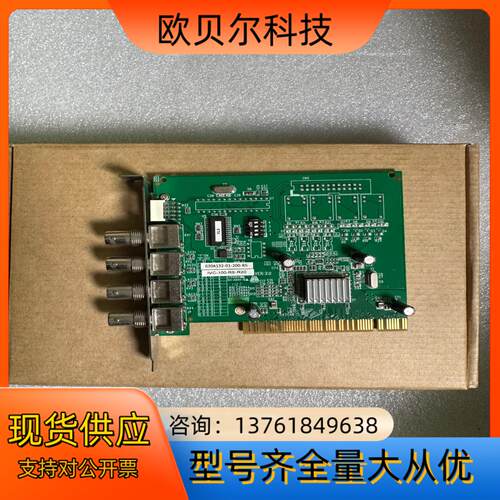 IVC-100-RS-R20【Video Modules】