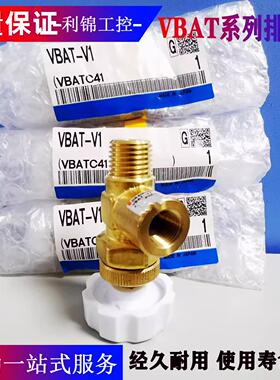 储气罐容器排水阀VBAT-V1秒发议价
