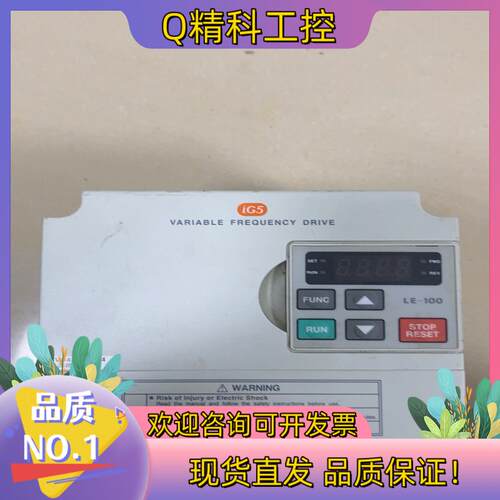 现货SV040IG5-4 4.0KW变频器功能完好