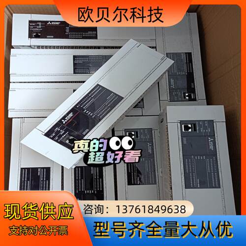正品fX5U-80MT/ES fx5-16ex/es原装