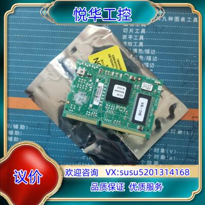 原装迅达电梯配件 迅达CPU主板 591887  可以刷议