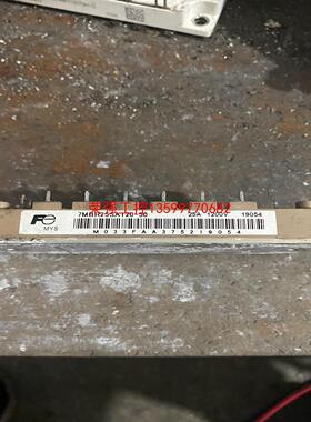 【荣强工控】7MBR25SA120-50，拆机模块，包上机