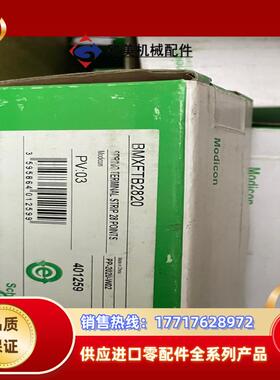 接线端子BMXFTB2010、BMXFTB2820现货议价