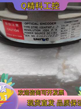 现货UNITEC编码器 DTRE-1024PWFJ 成色很好功能