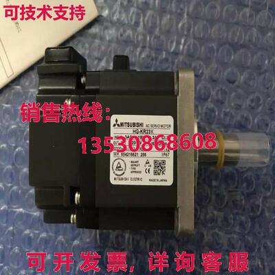 原装供应交流伺服电机HG-KR23K HGKR23K