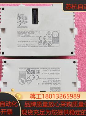 DVP16SP11R  台达PLC扩展模块    功