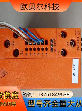 多德DOLD固态继电器BF9250，物料