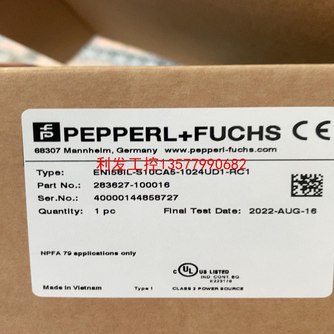 议价[利发工控]倍加福编码器