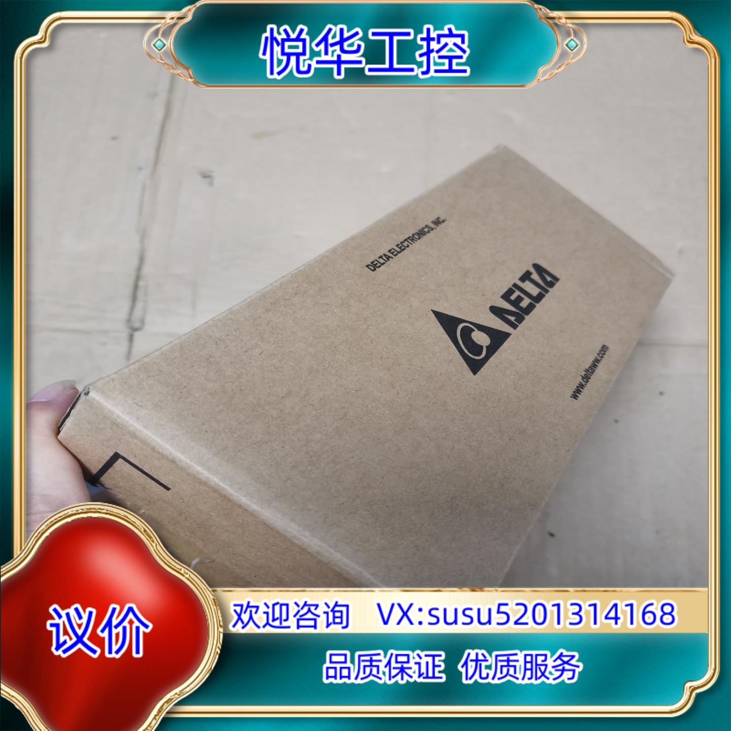 原装台达伺服电机ECM-B3M-CA0604SS1全新议