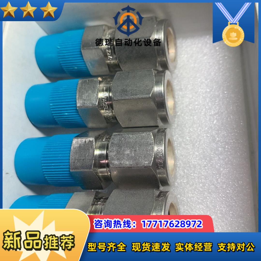 世伟洛克SS-1010-1-8，不锈钢卡套管接头，外螺纹连接议价