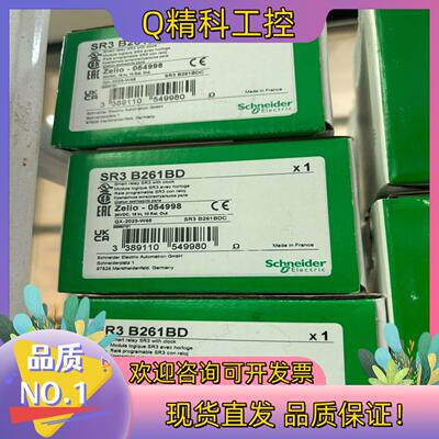 现货SR3B261BD逻辑控制器产地法国