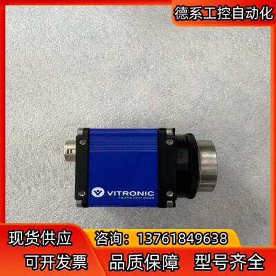 德国工业相机vitronic
