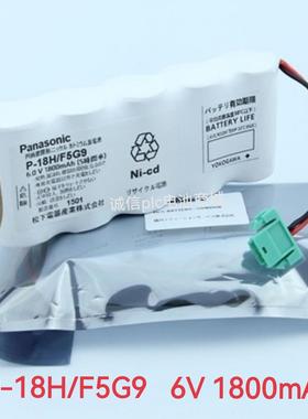 YOKOGAWA横河 DCS S9400UK PW302 电池 P-18H/F5G9 带插头 6V