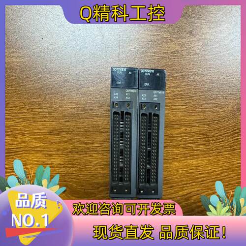 现货 QD77MS16 原装 功能正常 无拆无修