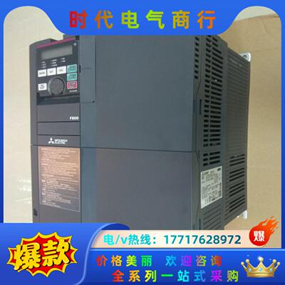 FR-F840-04320-2-60 全新原装三菱变频器F8议价