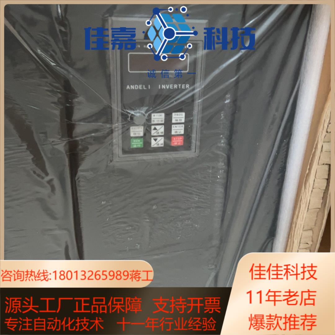 全新原装安得利变频器ADL2000-4300G/4370P库