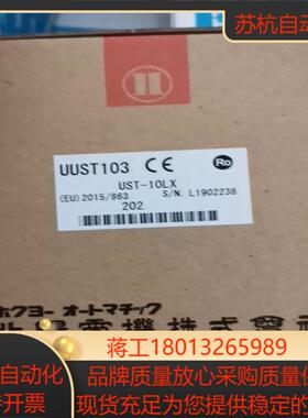 北阳激光雷达 UST-10LX 10米半径，全新原装正品，议
