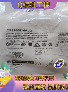 现货XS118BLNAL2 电感式接近开关 全新 项