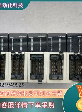 现货原装FX2NC-32EXFX2NC-16EX