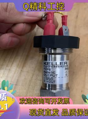 现货德国KELLER原装压力传感器