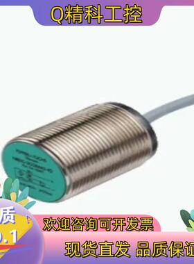 现货倍加福NCB15-30GM40-N0电感式传感器