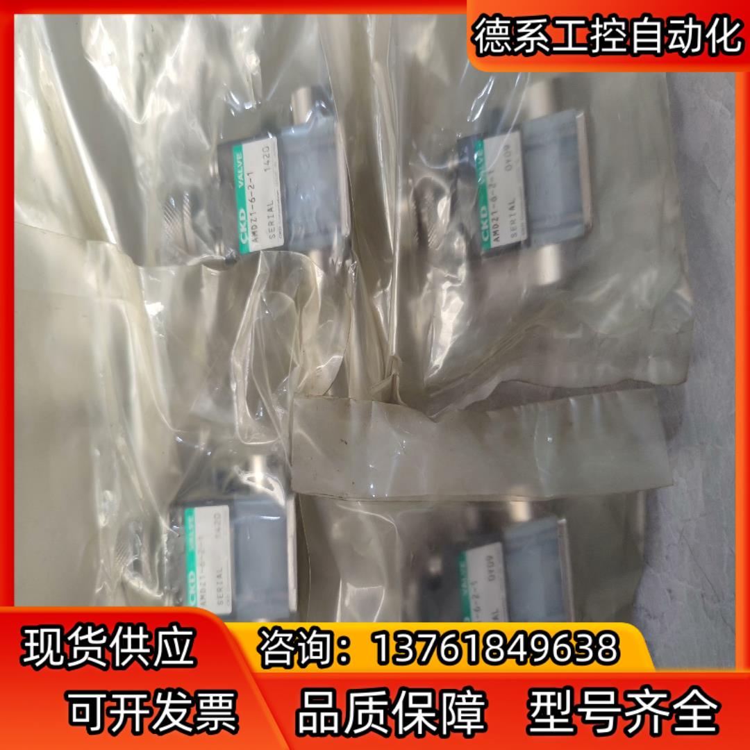 CKD气动阀 AMDZ1-6-2-1 全新4个