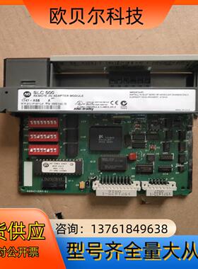 1747－ASB需要联系