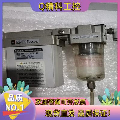 现货IDG5H-01-X149 水汽分离器 ,件功能正常成