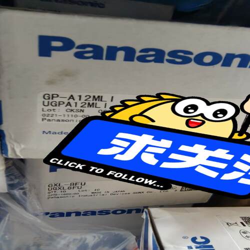 panasonic传感器GP－A12MLI,UGPA