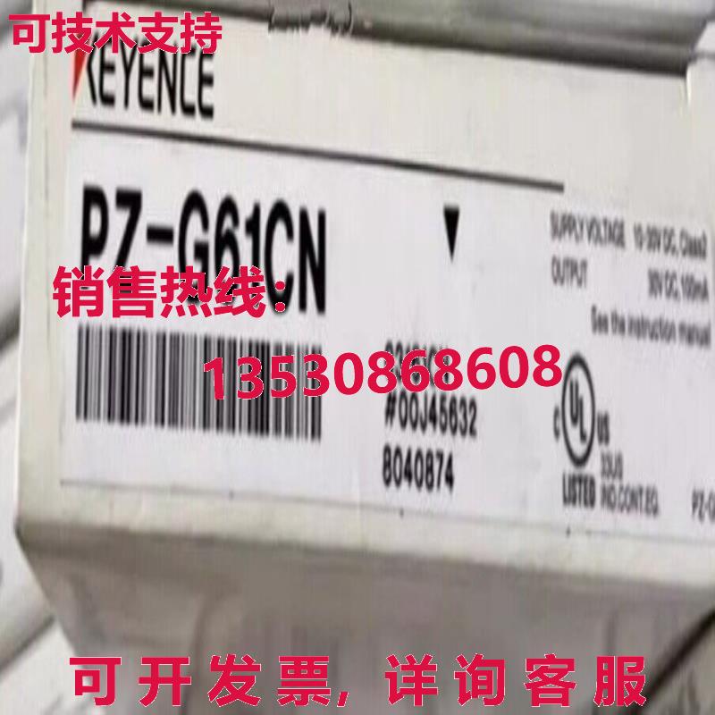 供应原装Keyence PZ-G61CN光电传感器PZG61CN