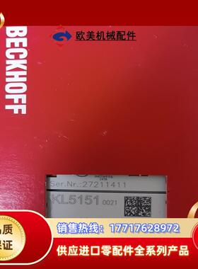 KL5151-0021  EL4014 CX8010 CX8议价