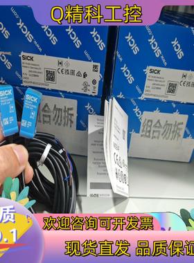 现货WSE4FP-6G312100ZZZ对射开关1123899德