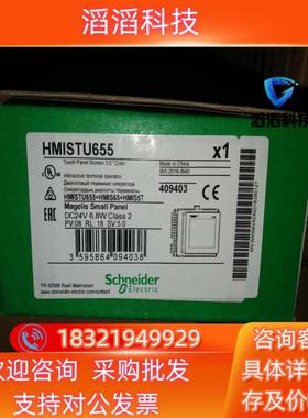 现货 触摸屏HMIDT551