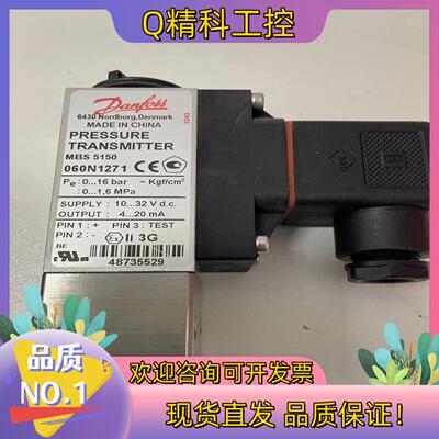 现货060N1271全新欢迎各位老板询价