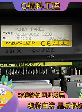 现货发那科IO板A20B-2003-0350 和A08B-008
