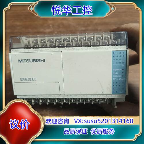 原装PLC型号FX1S-30MR-001现货成色如图功能议价
