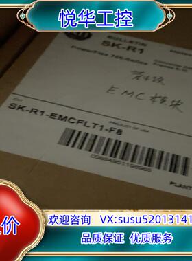 原装SK-R1-EMCFLT1-F8议价
