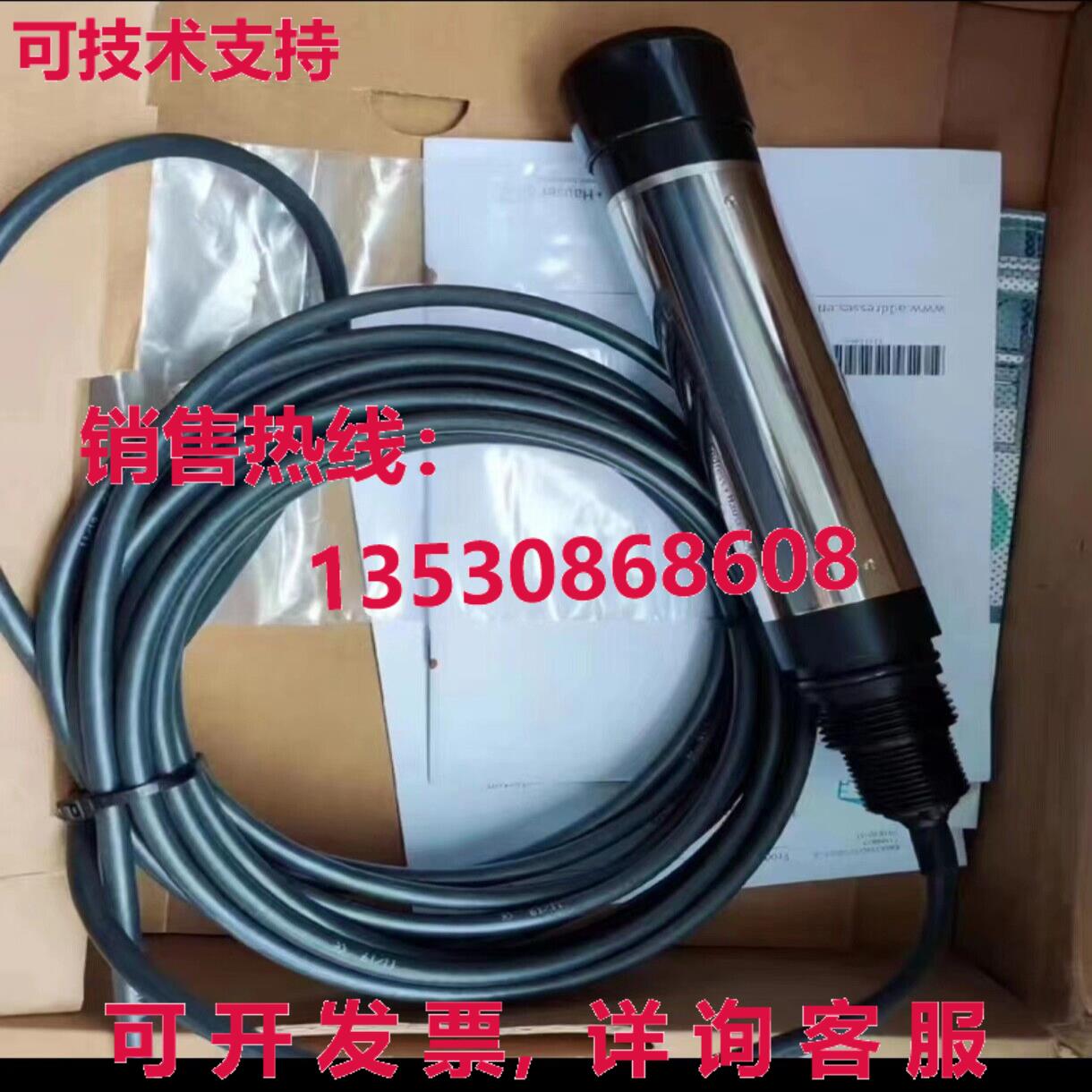 供应原装COS61D-AAA1A3 Endress+Hauser