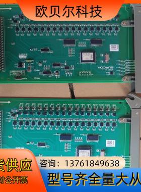 浙大中控卡件XP367，成色好年份近，议价出售