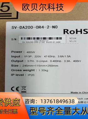 全新英威腾驱动器SV-DA200-0R4-2-N0-NO