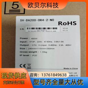 全新英威腾驱动器SV 0R4 DA200