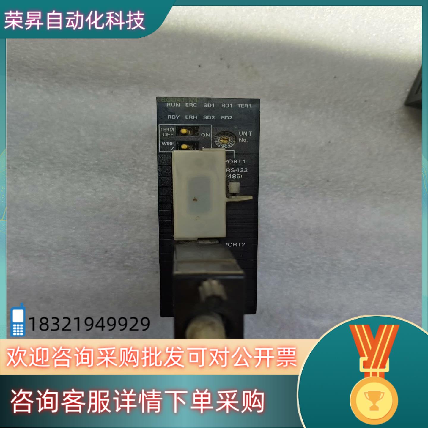 现货CJ1W-SCU41-V1通讯模块功能正常Ver.
