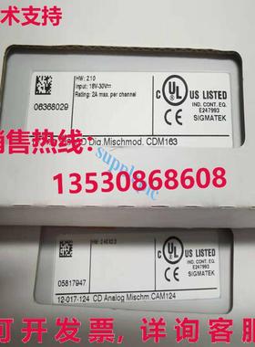 原装供应SIGMATEK M163