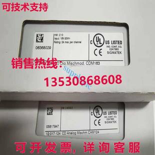 原装 M163 供应SIGMATEK