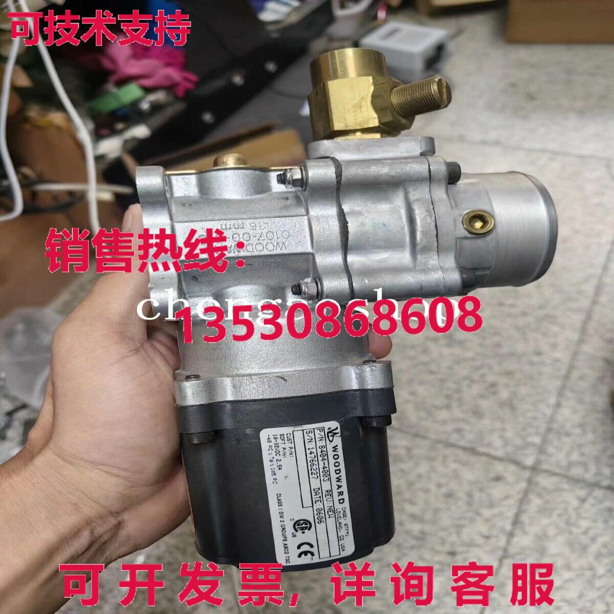 原装供应1 二手 WOODWARD 8404-4003 执行器