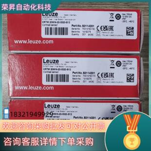 3320 现货KRTM S12劳易测订货号5 20M