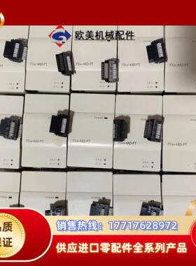 三菱FX2N-4AD-PT,成色非常漂亮，可充新！原装正品，议价