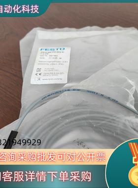 现货FESTO 费斯托551391 全新原装SIES-8M-