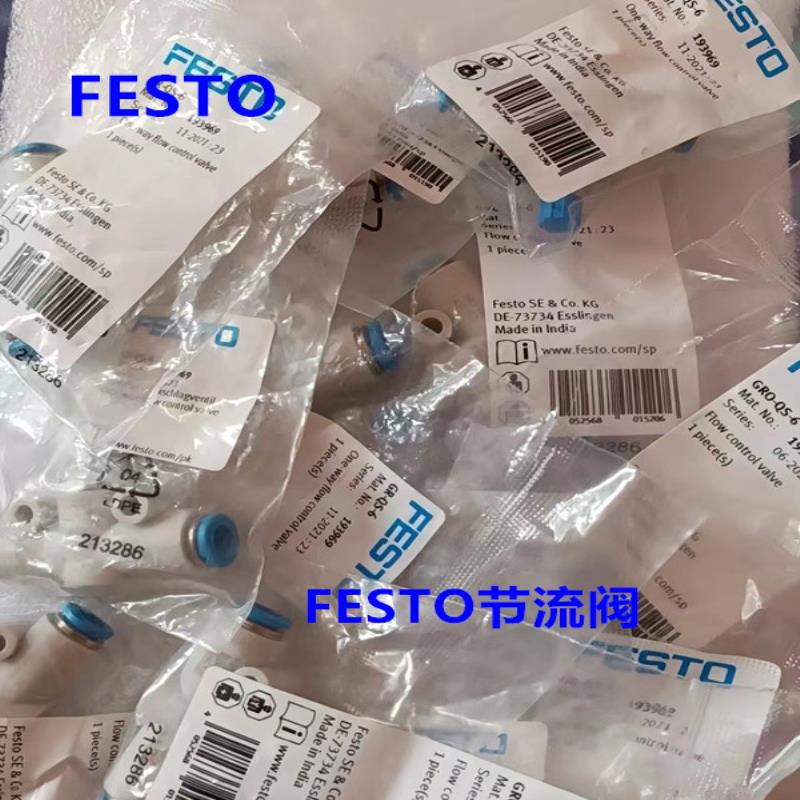 费斯托FESTO插头 SEA-3GS-M8-S  192009议价