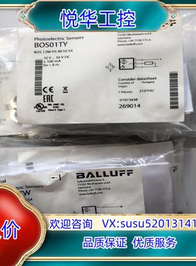 原装BOS01TW7，BOS01TY11巴鲁夫议价